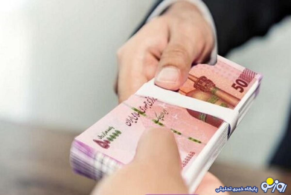 شرایط وام قرض الحسنه ۴۰۰ میلیون تومانی بانک رسالت+ جزئیات شرایط وام قرض الحسنه ۴۰۰ میلیون تومانی بانک رسالت+ جزئیات