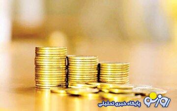 قیمت سکه، نیمسکه، ربعسکه امروز ۲۶ آذر۱۴۰۳/ سکه روی مرز حساس قیمتی قرار گرفت قیمت سکه، نیمسکه، ربعسکه امروز ۲۶ آذر۱۴۰۳/ سکه روی مرز حساس قیمتی قرار گرفت