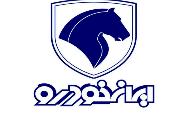 ثبت نام جدید ایران خودرو ویژه آذر ۱۴۰۳ آغاز شد ثبت نام جدید ایران خودرو ویژه آذر ۱۴۰۳ آغاز شد