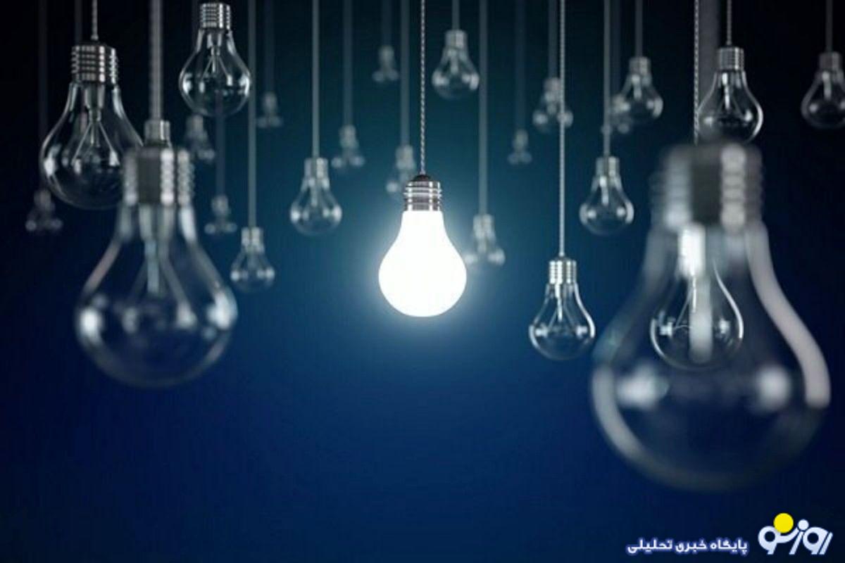 پایان خاموشیهای خانگی! پایان خاموشیهای خانگی!