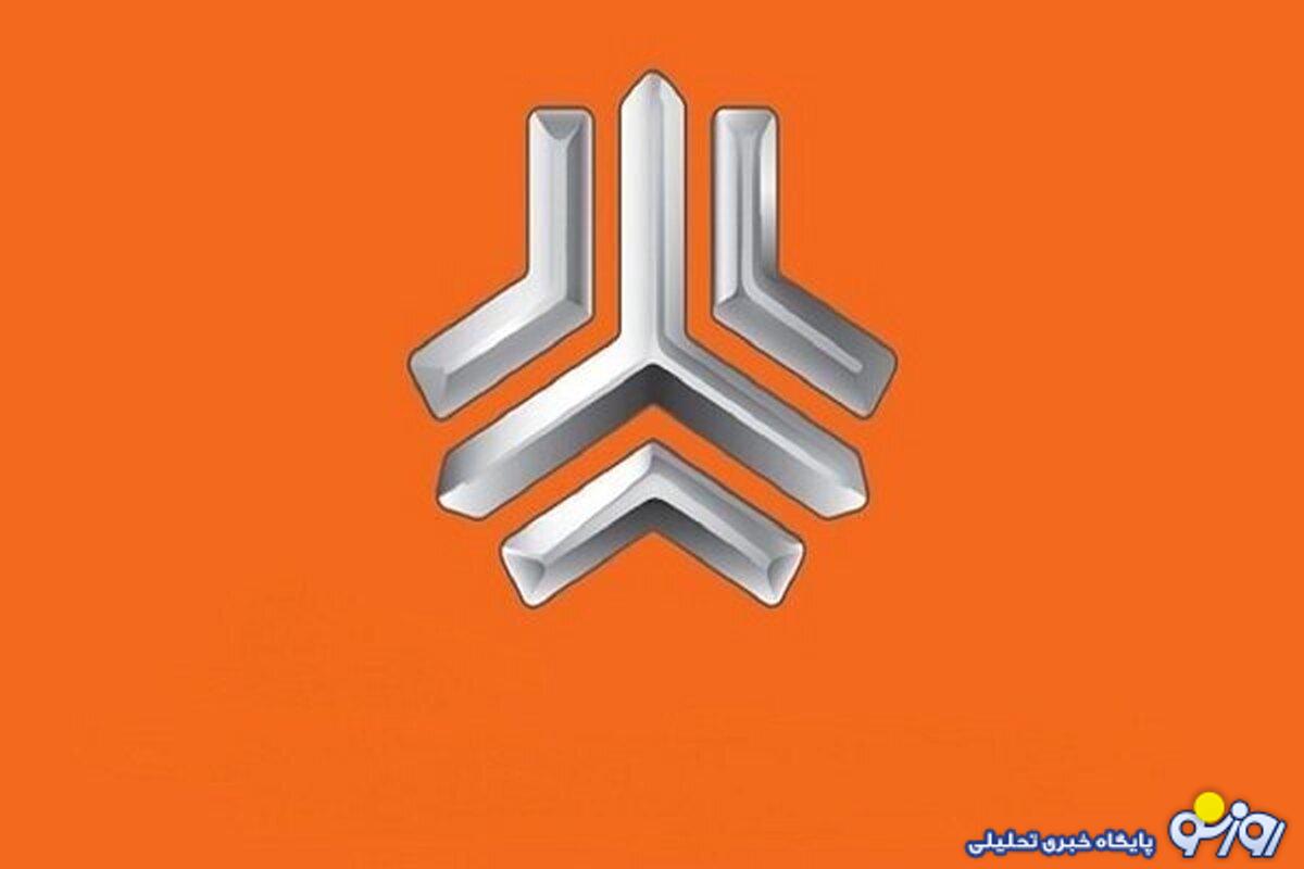 آغاز ثبت نام سایپا از امروز آغاز ثبت نام سایپا از امروز