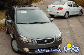 قیمت محصولات ایرانخودرو و سایپا امروز سهشنبه ۶ آذر قیمت محصولات ایرانخودرو و سایپا امروز سهشنبه ۶ آذر