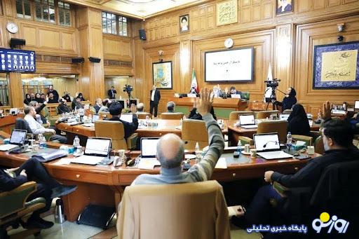 بیمهری بهشت با مترو بیمهری بهشت با مترو