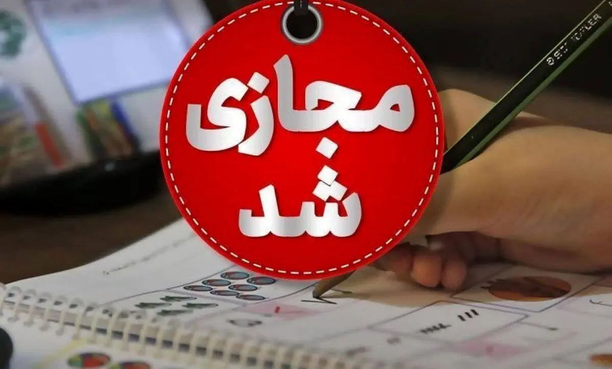 photo_2025-04-15_19-37-59