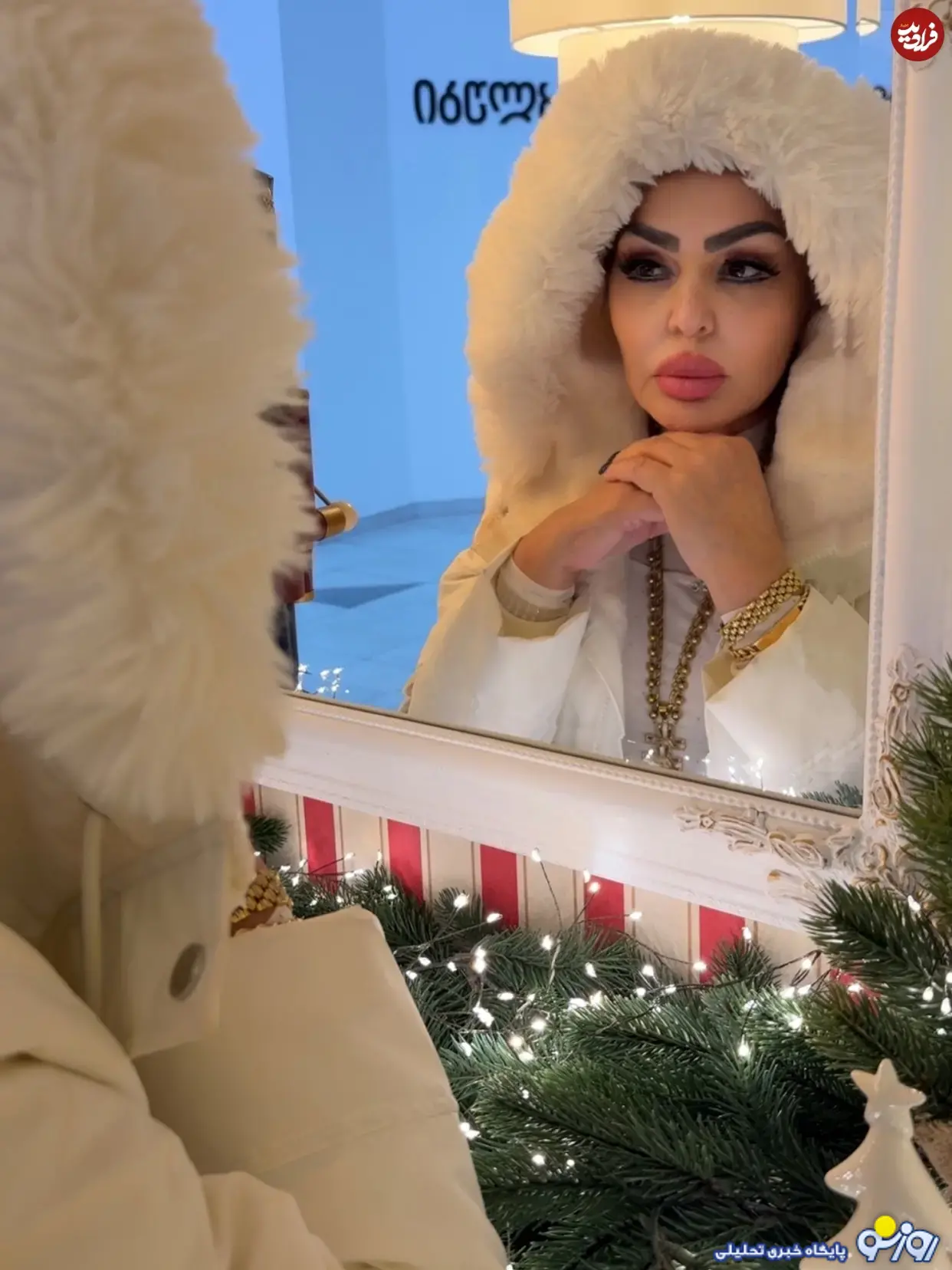 شهناز تهرانی در ۷۱ سالگی