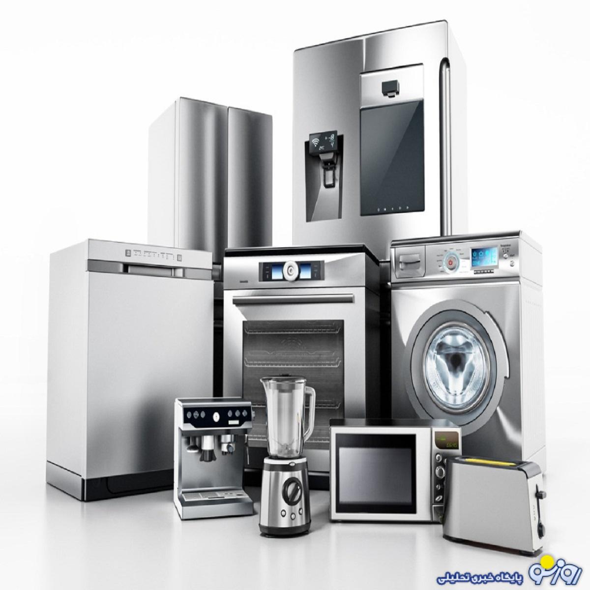 تاثیر توافق بر روی قیمت لوازم خانگی در ایران! تاثیر توافق بر روی قیمت لوازم خانگی در ایران!
