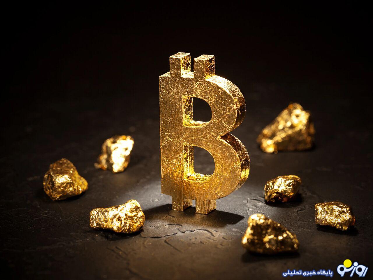 سبقت معنادار بیتکوین از طلا! سبقت معنادار بیتکوین از طلا!