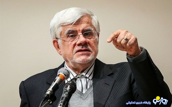 عارف: نظر یک فرد ربطی به دولت ندارد عارف: نظر یک فرد ربطی به دولت ندارد