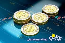 قیمت ارزهای دیجیتال امروز پنجشنبه ۸ خرداد قیمت ارزهای دیجیتال امروز پنجشنبه ۸ خرداد