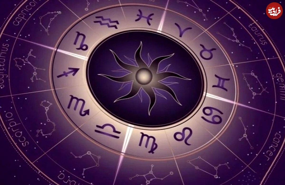 فال ابجد امروز جمعه 9 خردادماه 1404 فال ابجد امروز جمعه 9 خردادماه 1404