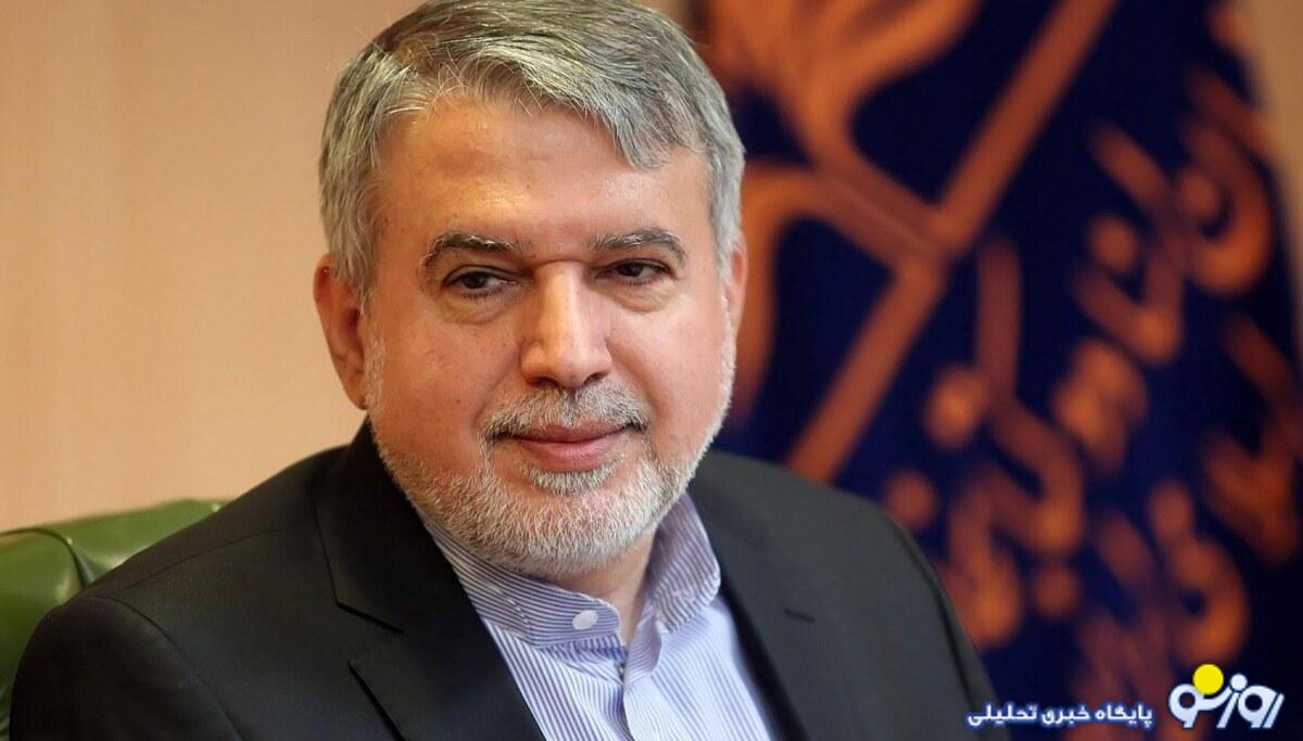 ای ایران از دیدگاه صالحی امیری