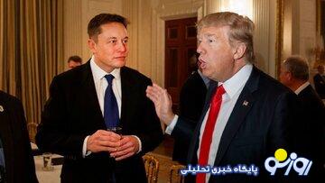 ماسکی که ایلان برای ترامپ زده است! ماسکی که ایلان برای ترامپ زده است!