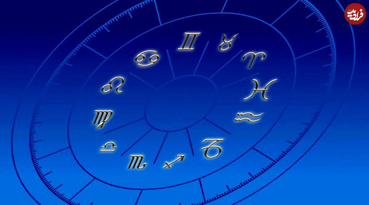 فال ابجد امروز سه شنبه 24 تیر ماه 1404 فال ابجد امروز سه شنبه 24 تیر ماه 1404