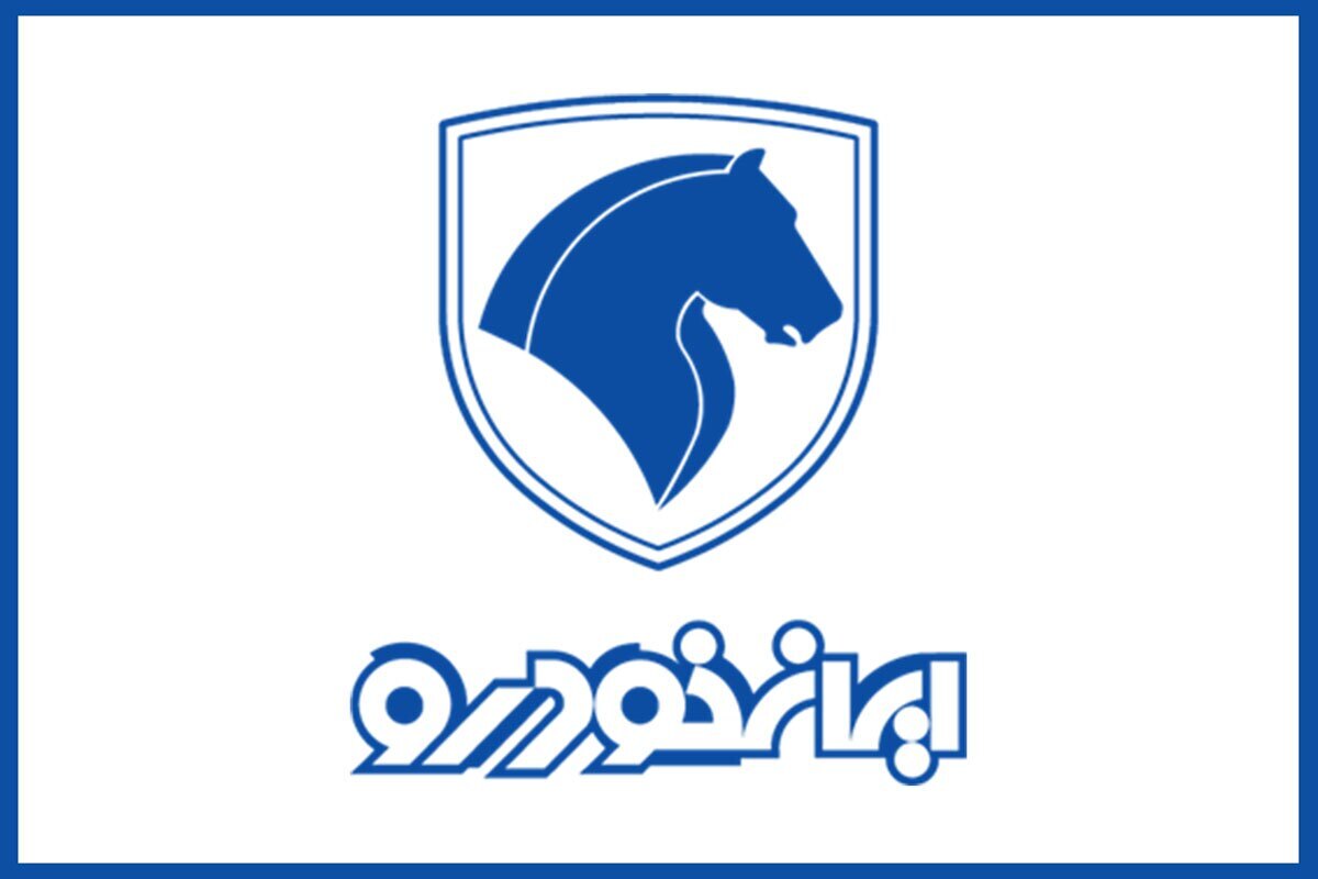 آغاز ثبت نام ایران خودرو تیر ۱۴۰۴ / به قیمت کارخانه پژو ۲۰۷، تارا، سورن بخرید + لینک سایت آغاز ثبت نام ایران خودرو تیر ۱۴۰۴ / به قیمت کارخانه پژو ۲۰۷، تارا، سورن بخرید + لینک سایت