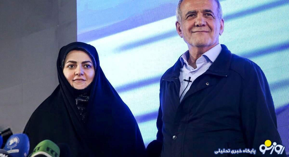 پزشکیان: دخترم در رزوهای جنگ مرا تنها نگذاشت! پزشکیان: دخترم در رزوهای جنگ مرا تنها نگذاشت!