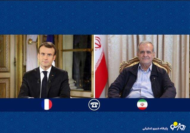 پزشکیان و مکرون در چه زمینهای صحبت کردند؟ پزشکیان و مکرون در چه زمینهای صحبت کردند؟