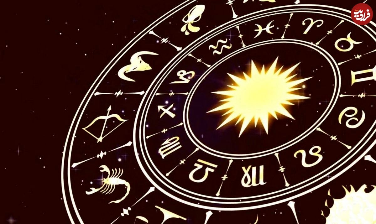 فال ابجد امروز پنجشنبه 16 مرداد ماه 1404 فال ابجد امروز پنجشنبه 16 مرداد ماه 1404