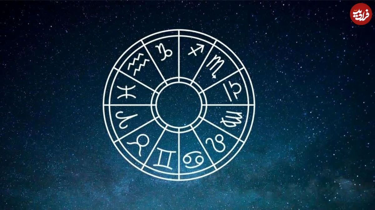 فال ابجد امروز جمعه 17 مرداد ماه 1404 فال ابجد امروز جمعه 17 مرداد ماه 1404