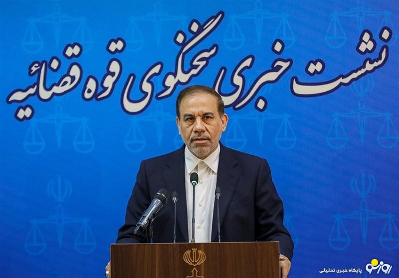 حکم سرقت از صندوق امانات بانک ملی آزادی شد؟ حکم سرقت از صندوق امانات بانک ملی آزادی شد؟