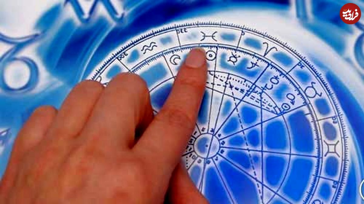 فال ابجد امروز پنجشنبه 23 مرداد ماه 1404 فال ابجد امروز پنجشنبه 23 مرداد ماه 1404