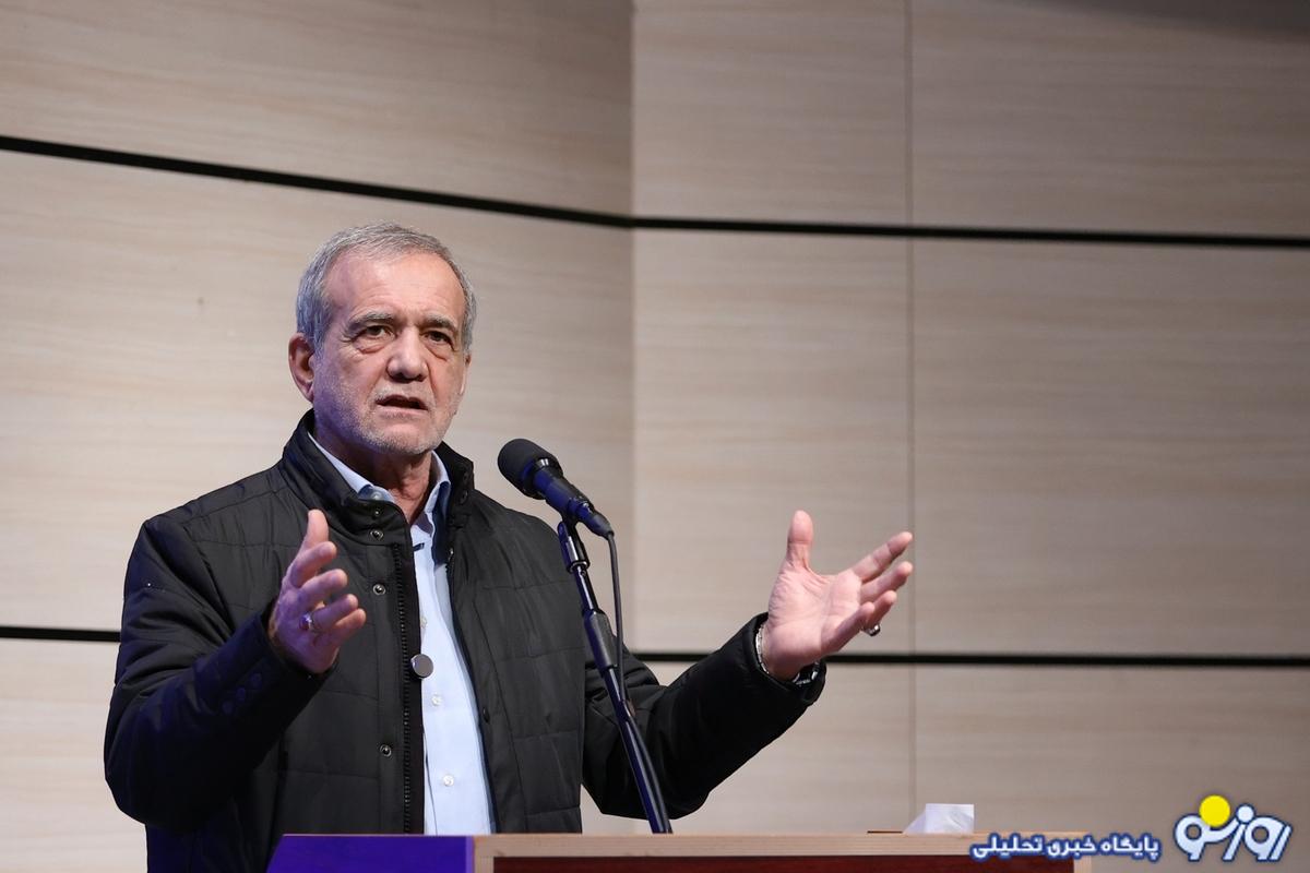 پزشکیان: با تعطیل کردن کشور مشکل آب حل نمیشود! پزشکیان: با تعطیل کردن کشور مشکل آب حل نمیشود!