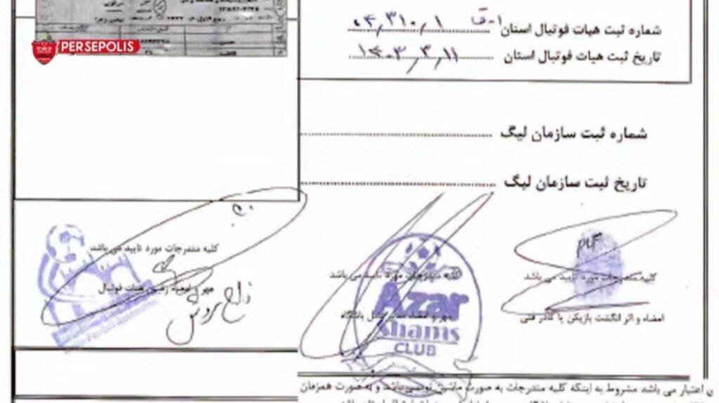 بررسی ابهامات جنجالیترین انتقال سال؛ خشم پرسپولیسیها از ماجرای فخریان!
