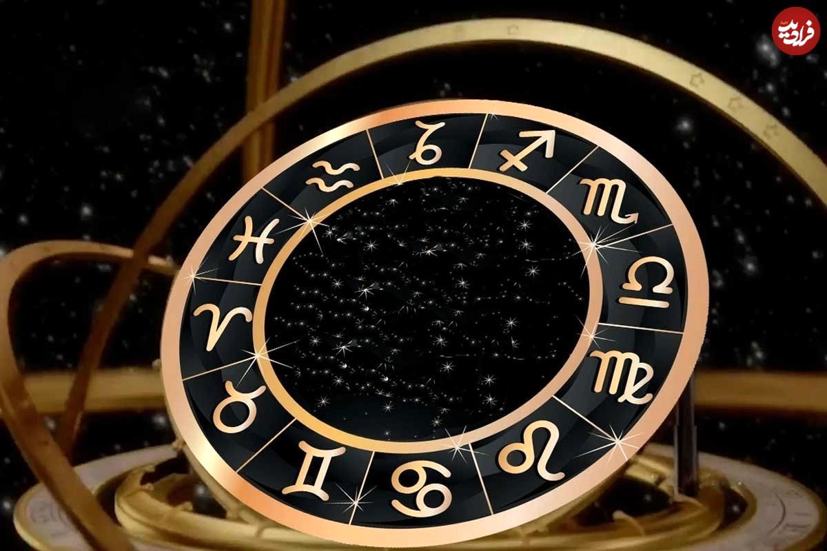 فال ابجد امروز یکشنبه 16 شهریورماه 1404 فال ابجد امروز یکشنبه 16 شهریورماه 1404