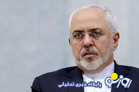 ظریف: نباید بگذاریم که برجام از دست برود ظریف: نباید بگذاریم که برجام از دست برود