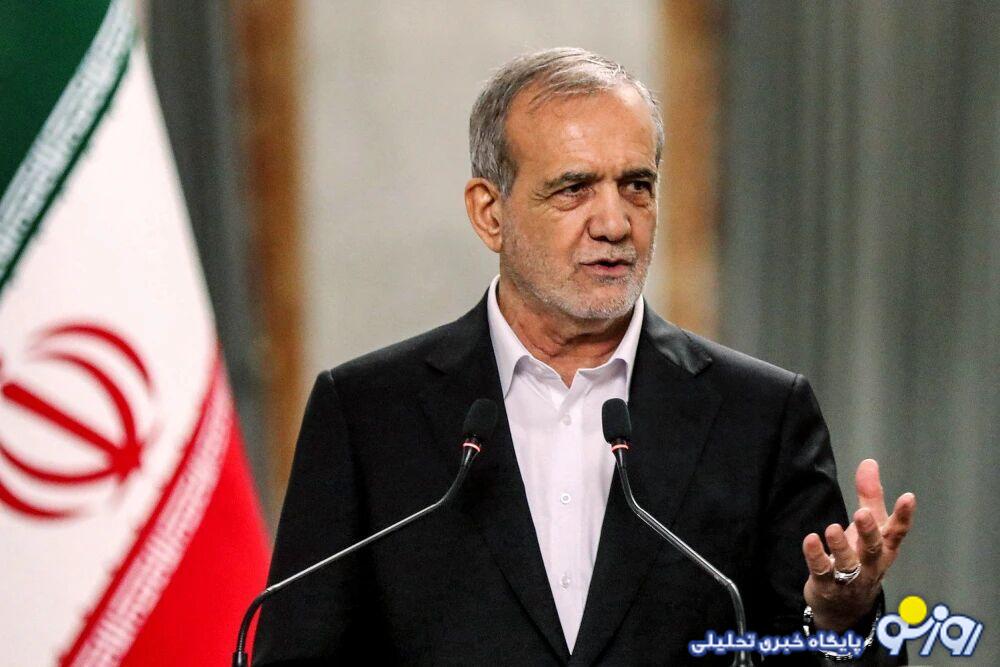 پزشکیان: کافی است باور کنیم که میتوانیم بر موانع غلبه کنیم پزشکیان: کافی است باور کنیم که میتوانیم بر موانع غلبه کنیم