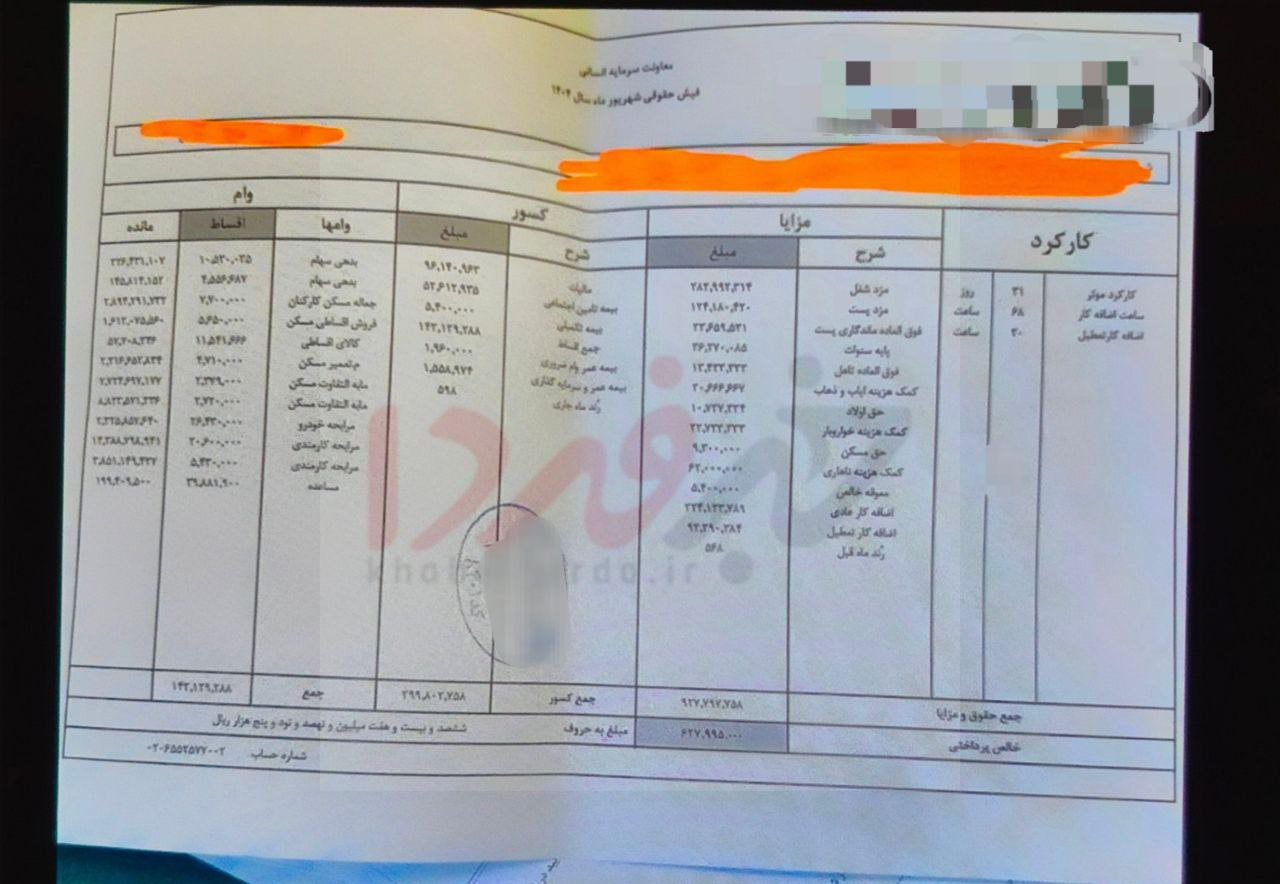 photo_2025-10-08_11-34-26