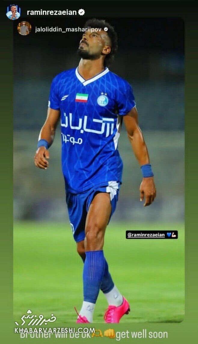 عکس| واکنش رامین رضاییان پس از نیمکتنشینی در استقلال: همهچیز درست میشود!