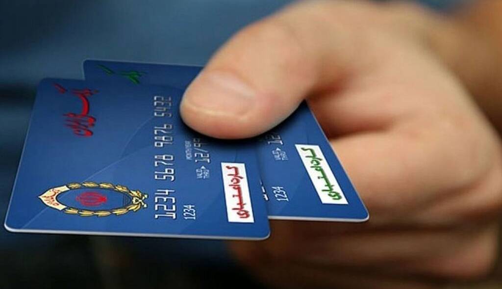 آغاز واریز کالابرگ مرحله پنجم به حساب دهک‌های پایین + جزئیات