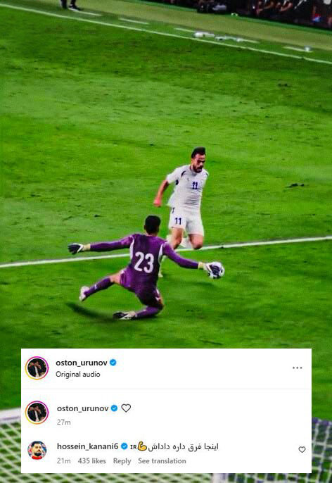 عکس| کری سنگین کنعانیزادگان برای اورونوف