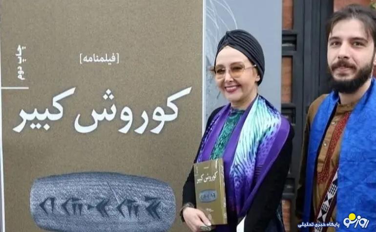 کتایون ریاحی و پسرش پوریا