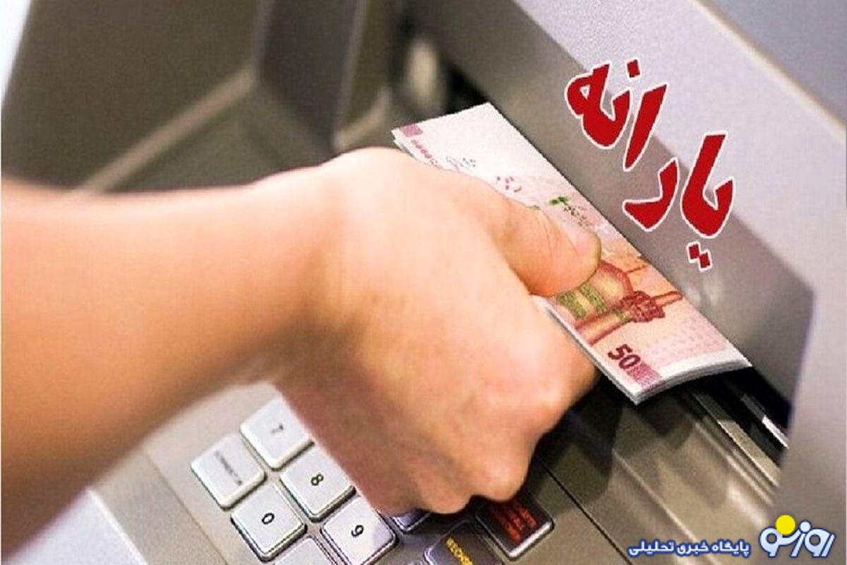 دولت ۵ معیار حذف یارانهبگیران را اعلام کرد دولت ۵ معیار حذف یارانهبگیران را اعلام کرد