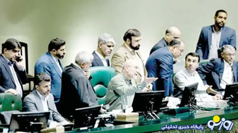 مجلس جدی جدی تبدیل شده به میدان جنگ تا رفع مشکلات! مجلس جدی جدی تبدیل شده به میدان جنگ تا رفع مشکلات!