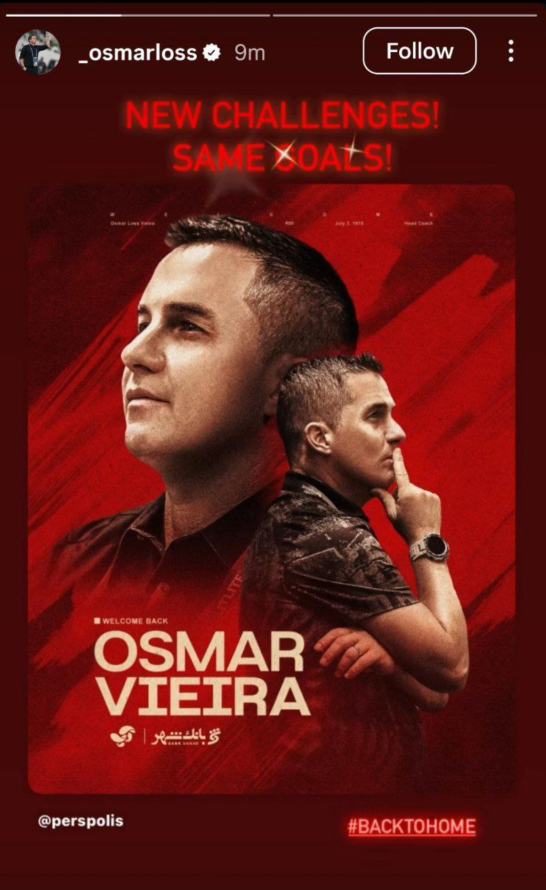 عکس| اولین واکنش اوسمار به بازگشت به پرسپولیس
