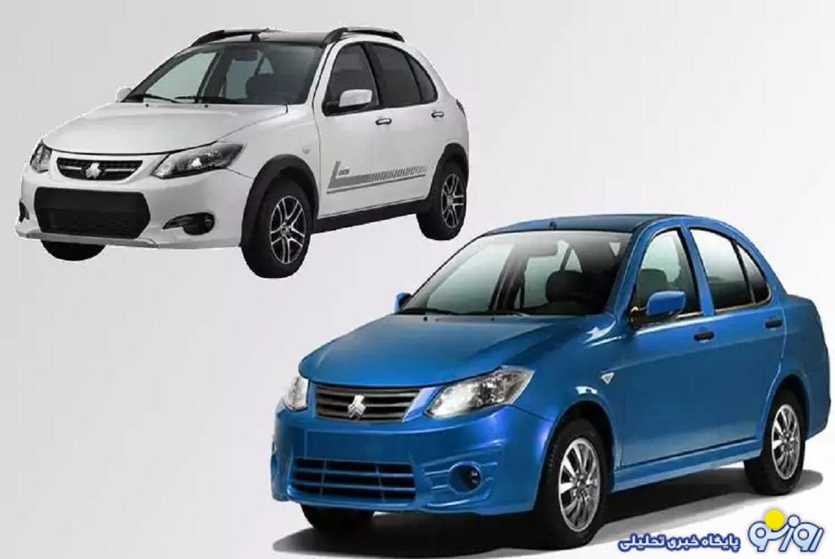 خرید و فروش خودرو متوقف شد/ آخرین قیمت خودروهای داخلی در بازار + جدول قیمت خرید و فروش خودرو متوقف شد/ آخرین قیمت خودروهای داخلی در بازار + جدول قیمت