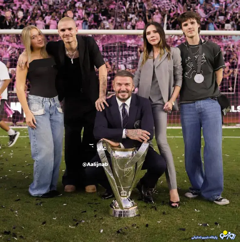 خانواده مسی و بکهام در قهرمانی اینترمیامی خانواده مسی و بکهام در قهرمانی اینترمیامی