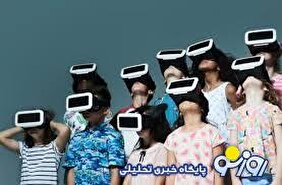 نسل زد و آلفا در کنار هم!