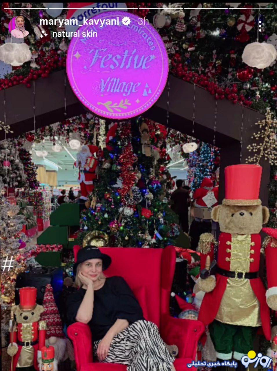 تصاویر خانم بازیگری که از پرستاری بازیگر شد و حالا در دبی چه می‌کند؟