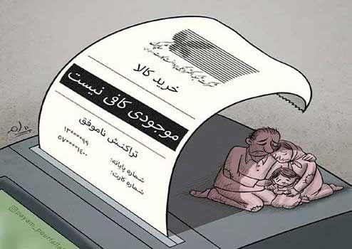 کالابرگ کالابرگ,افزایش شارژ کالابرگ