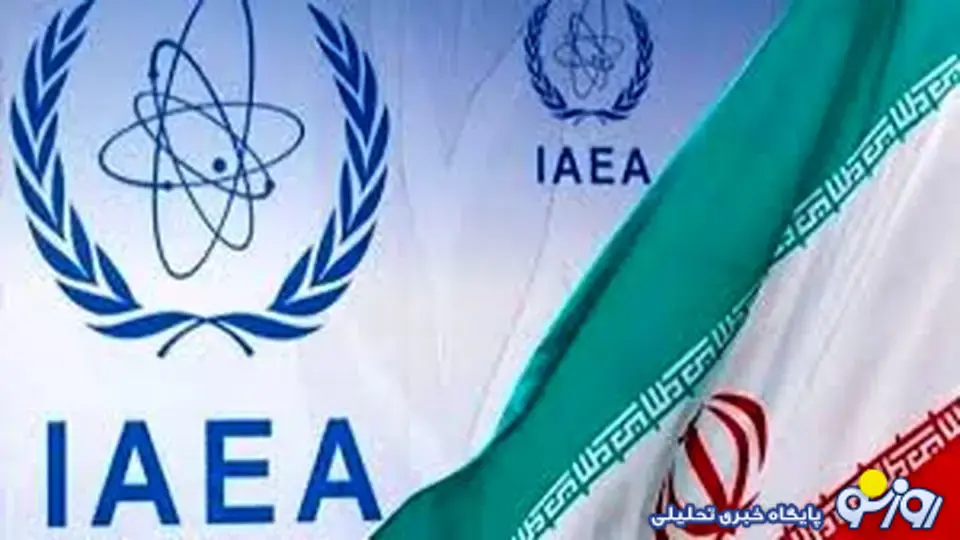 دور تسلسل آژانس و ایران! دور تسلسل آژانس و ایران!