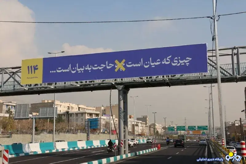 تبلیغ به شیوه سپاه! تبلیغ به شیوه سپاه!