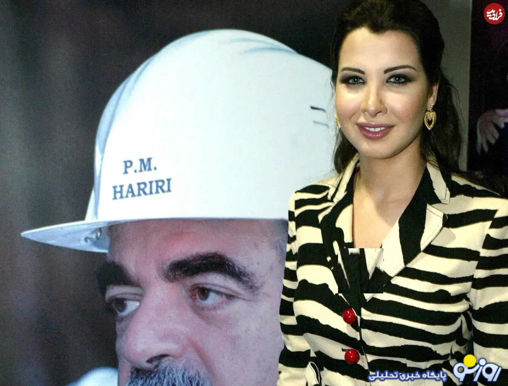 عکس خواننده زن عرب در کنار رفیق حریری! عکس خواننده زن عرب در کنار رفیق حریری!